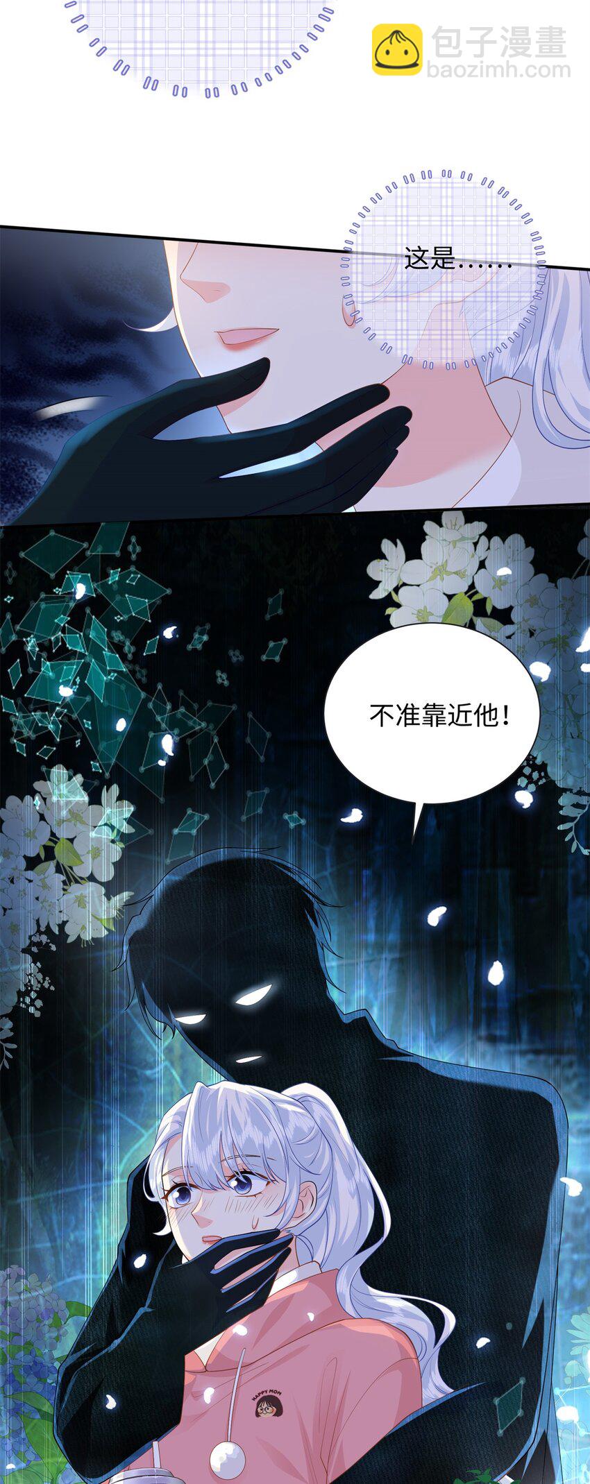 56 大魔王出现-第56话