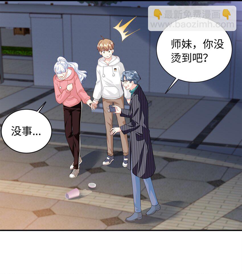 56 大魔王出现-第56话