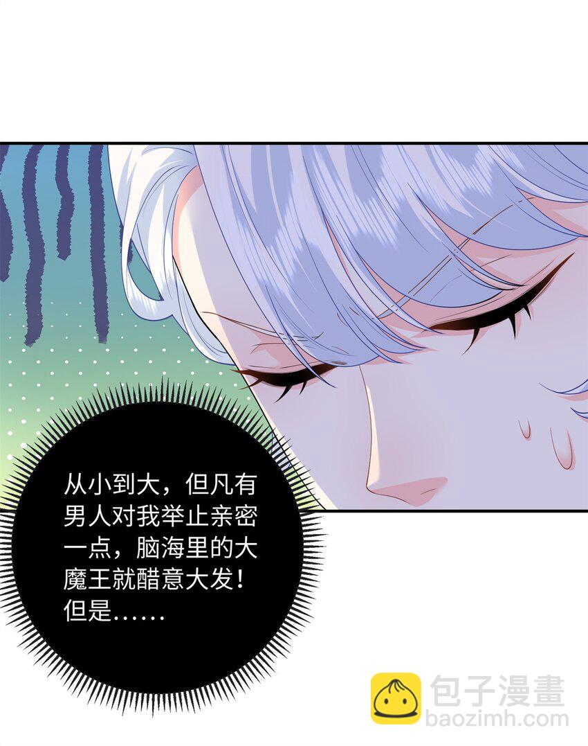 56 大魔王出现-第56话