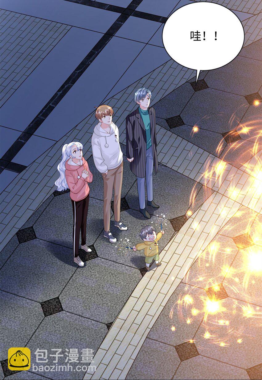 56 大魔王出现-第56话