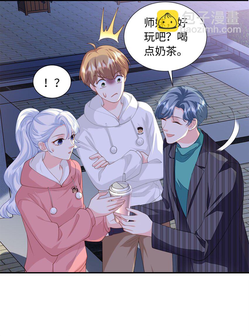 56 大魔王出现-第56话