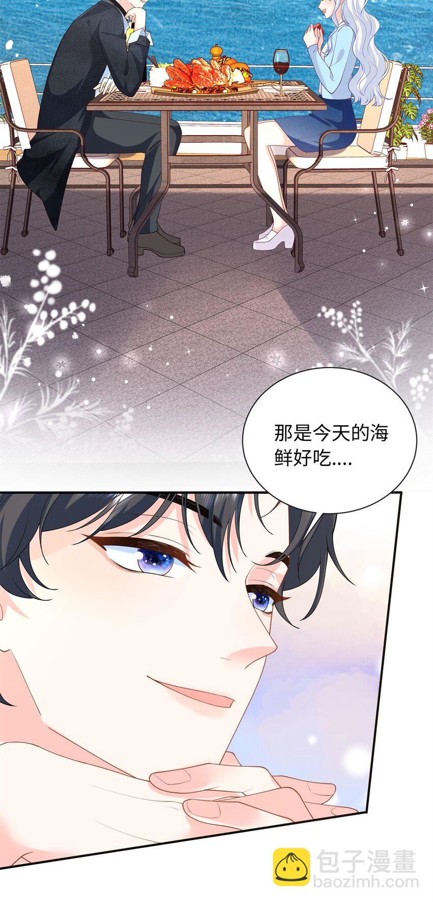 58 再说一遍，哪个好吃？-第58话