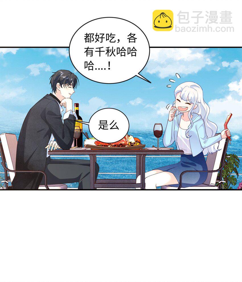 58 再说一遍，哪个好吃？-第58话