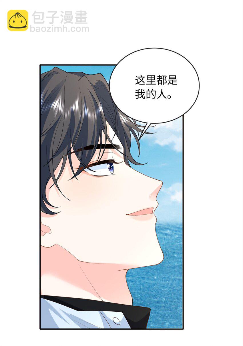 58 再说一遍，哪个好吃？-第58话