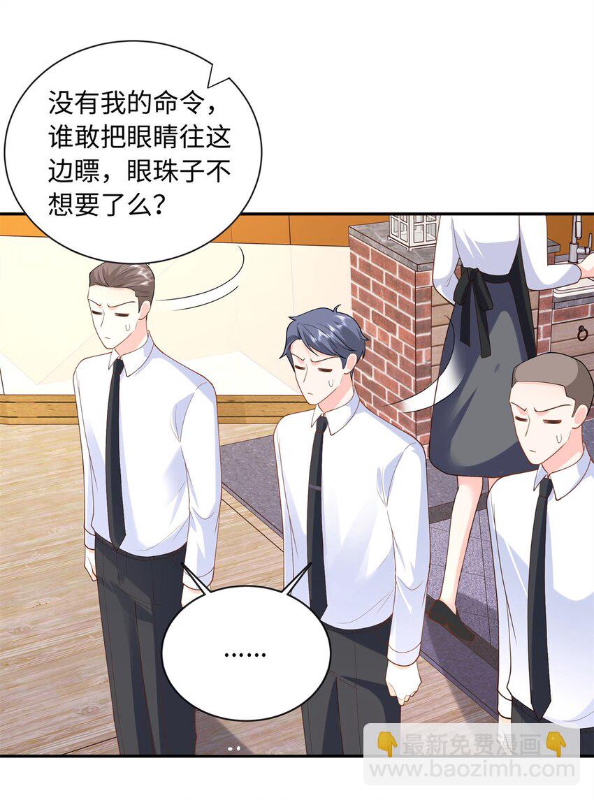 58 再说一遍，哪个好吃？-第58话