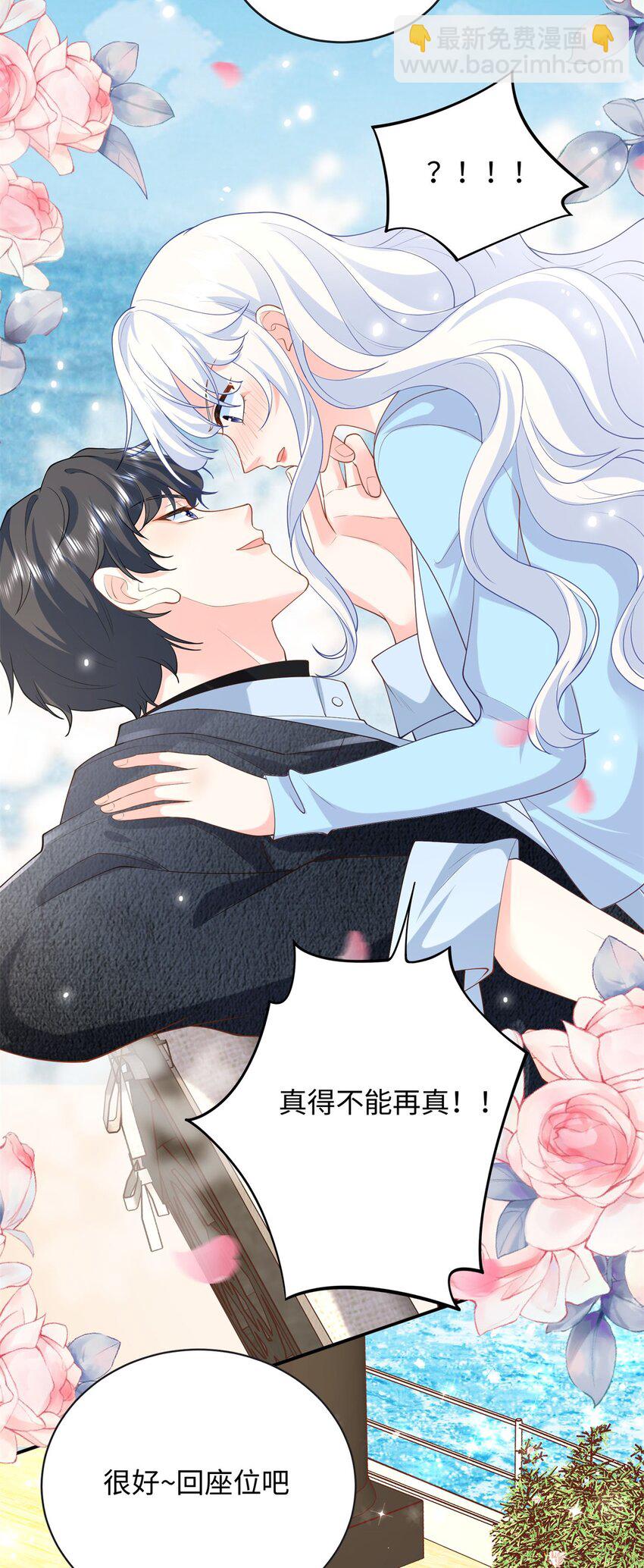 58 再说一遍，哪个好吃？-第58话