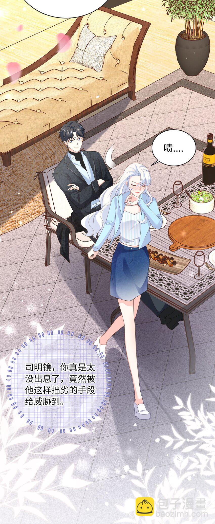 58 再说一遍，哪个好吃？-第58话