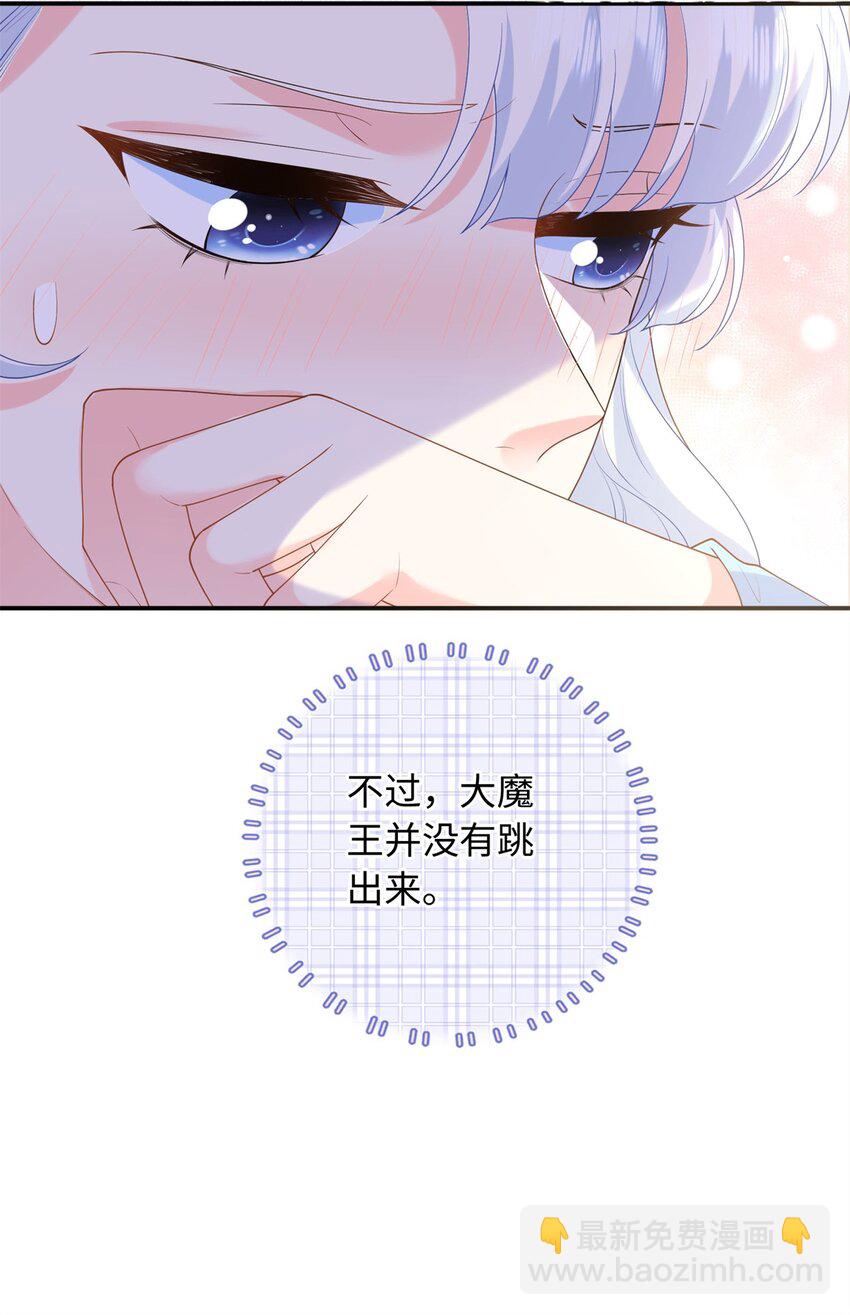 58 再说一遍，哪个好吃？-第58话