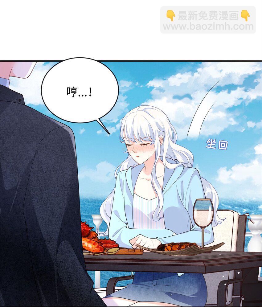 58 再说一遍，哪个好吃？-第58话