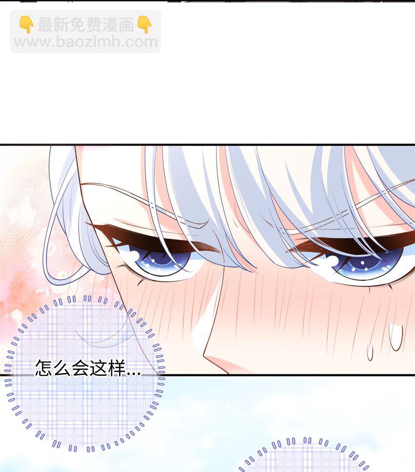 58 再说一遍，哪个好吃？-第58话