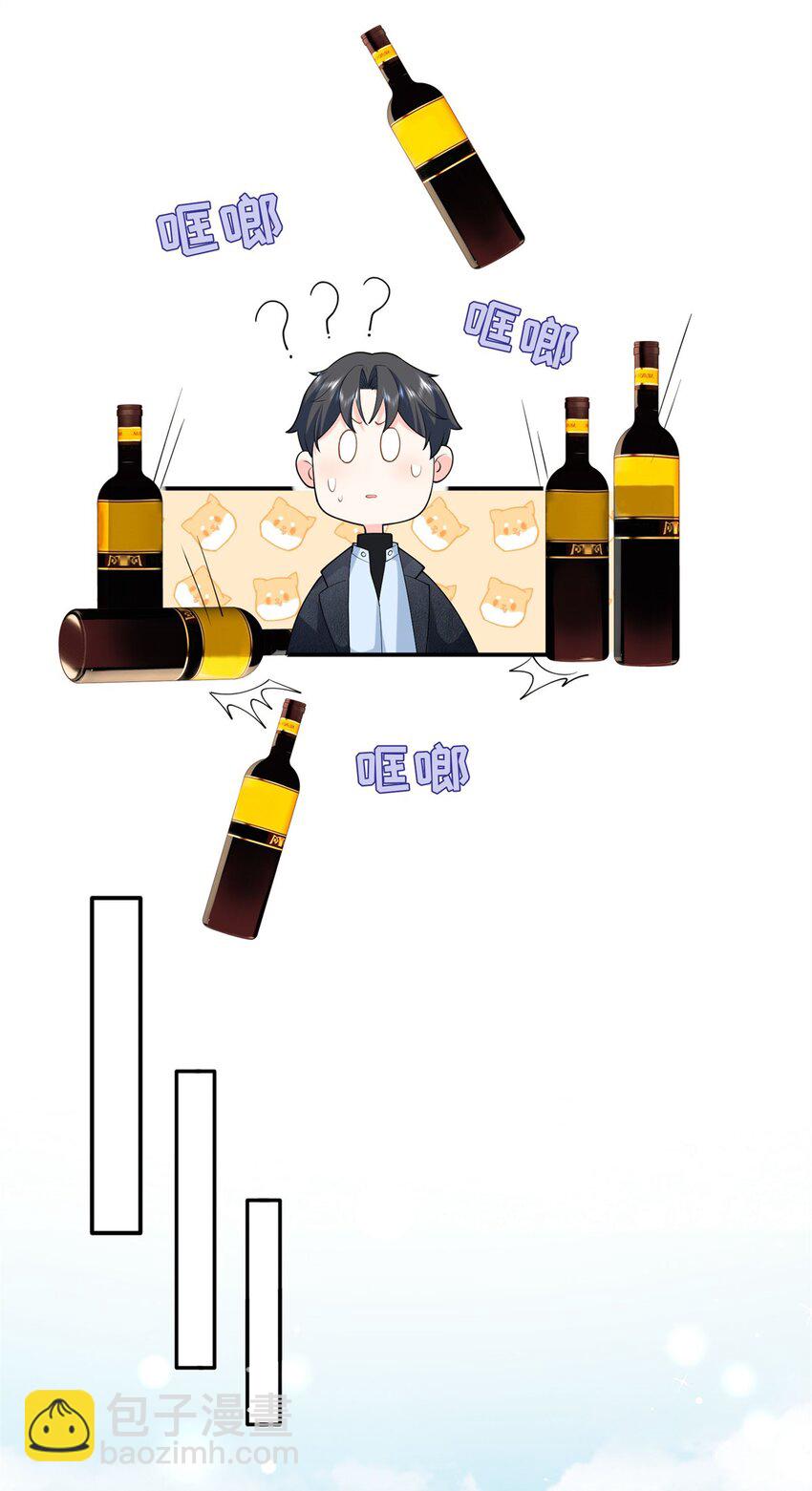 58 再说一遍，哪个好吃？-第58话