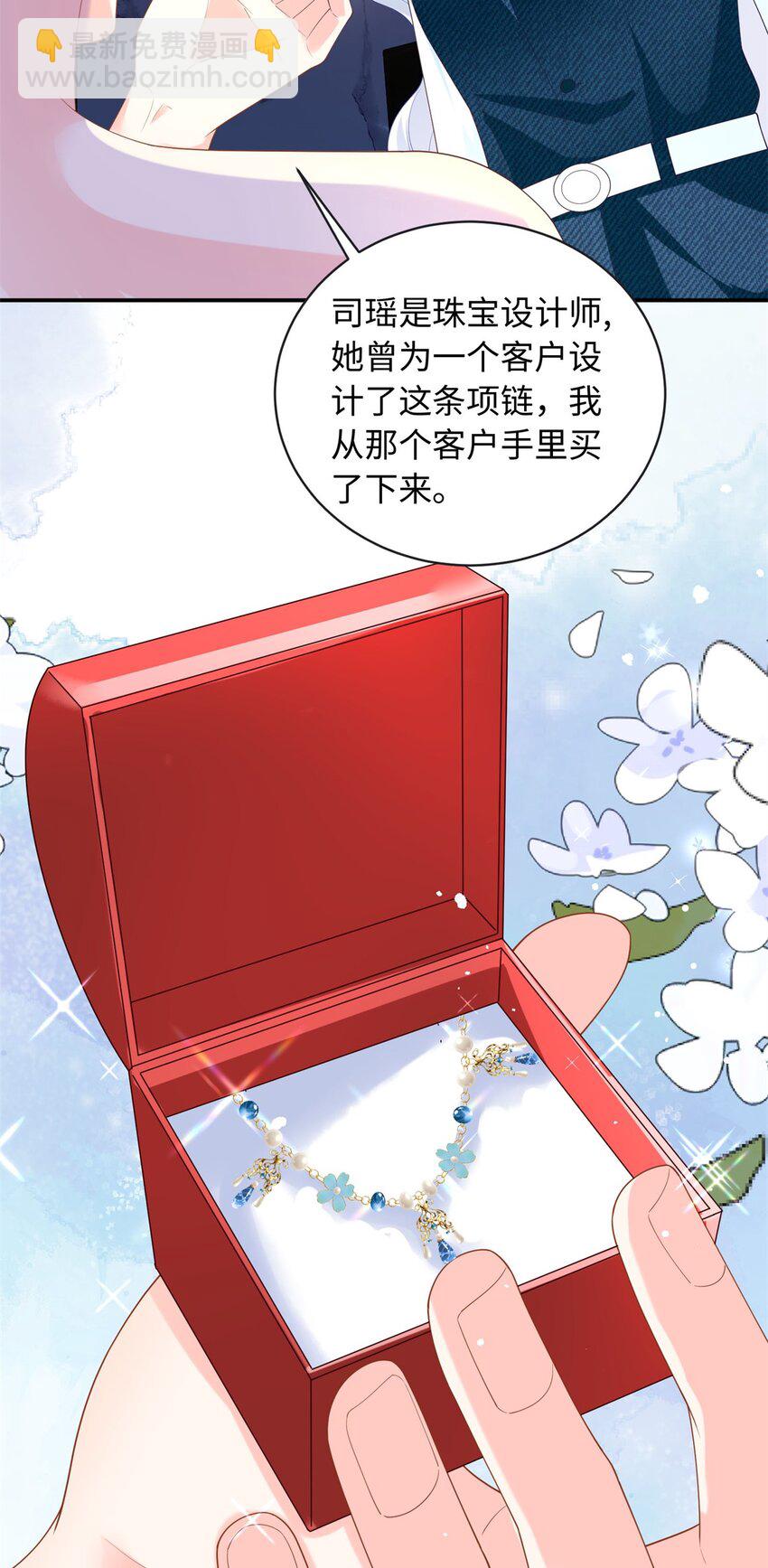58 再说一遍，哪个好吃？-第58话