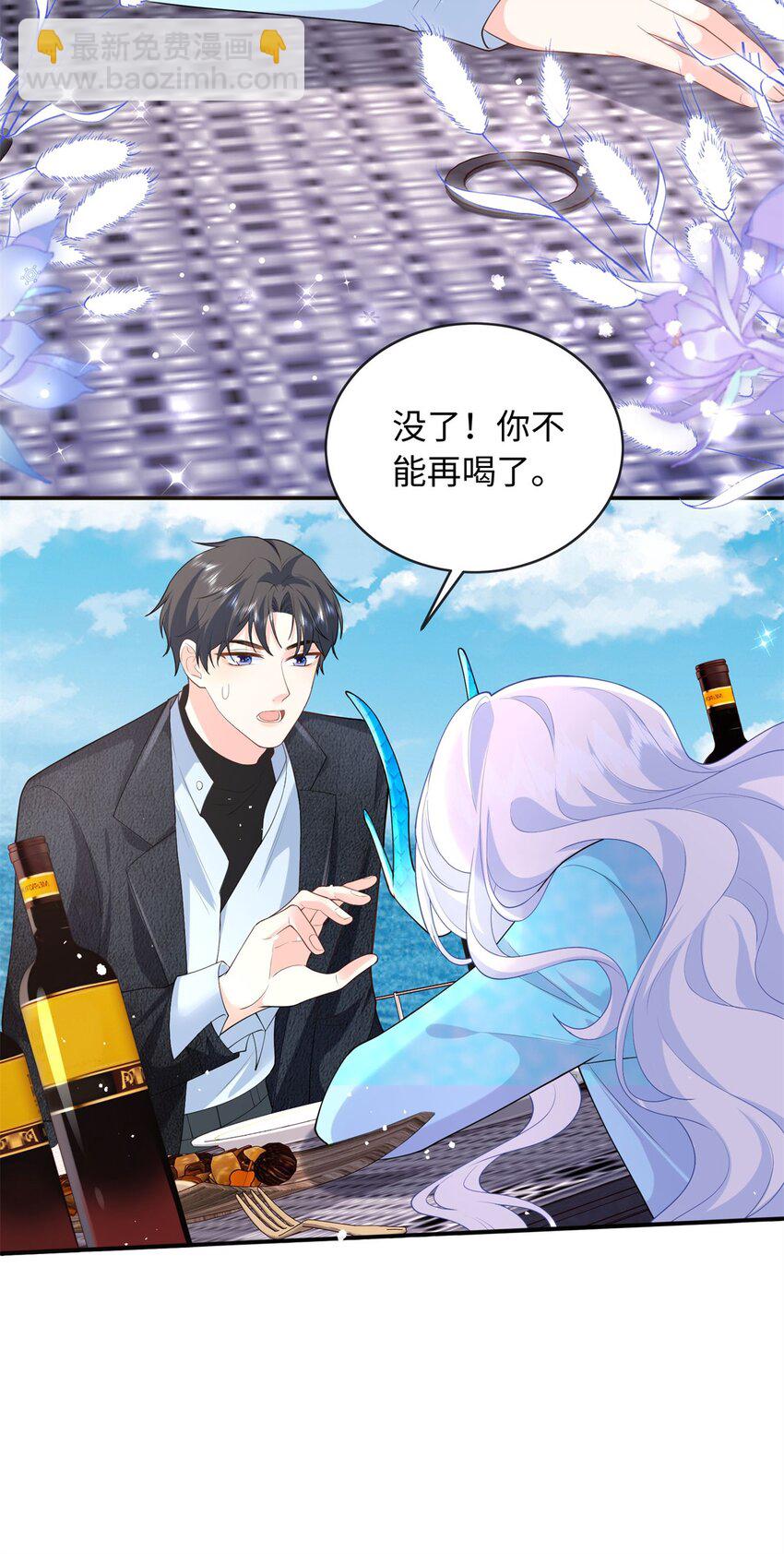 58 再说一遍，哪个好吃？-第58话