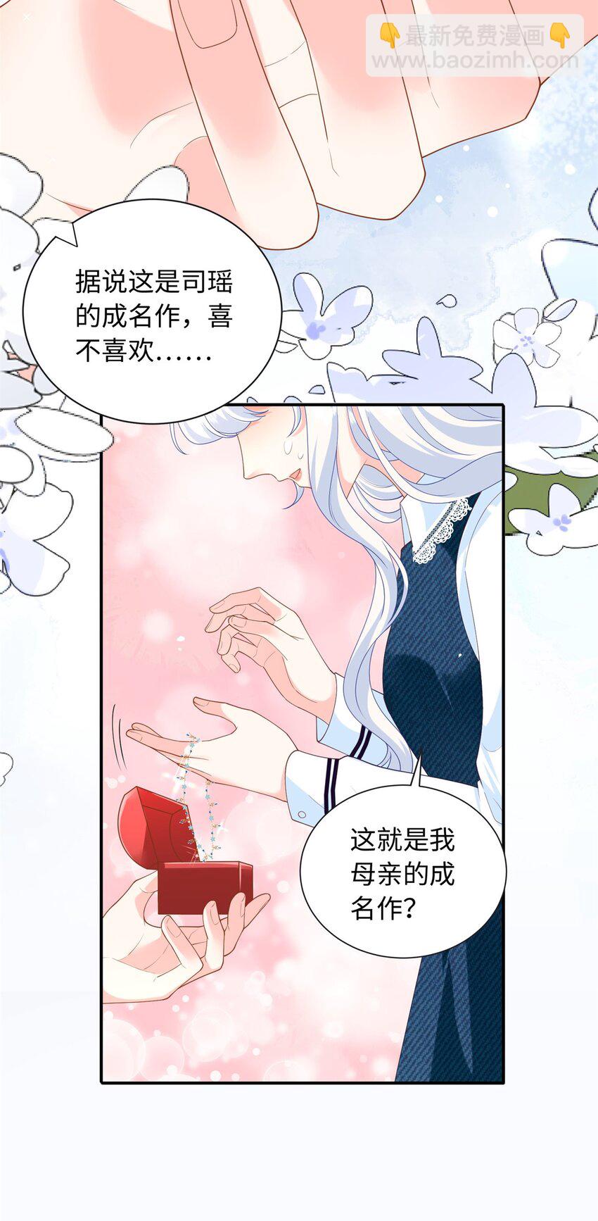 58 再说一遍，哪个好吃？-第58话
