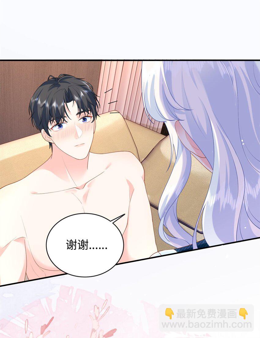 58 再说一遍，哪个好吃？-第58话