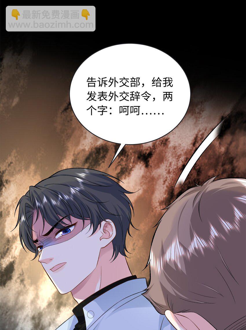 60 白九思现身(1/2)-第60话