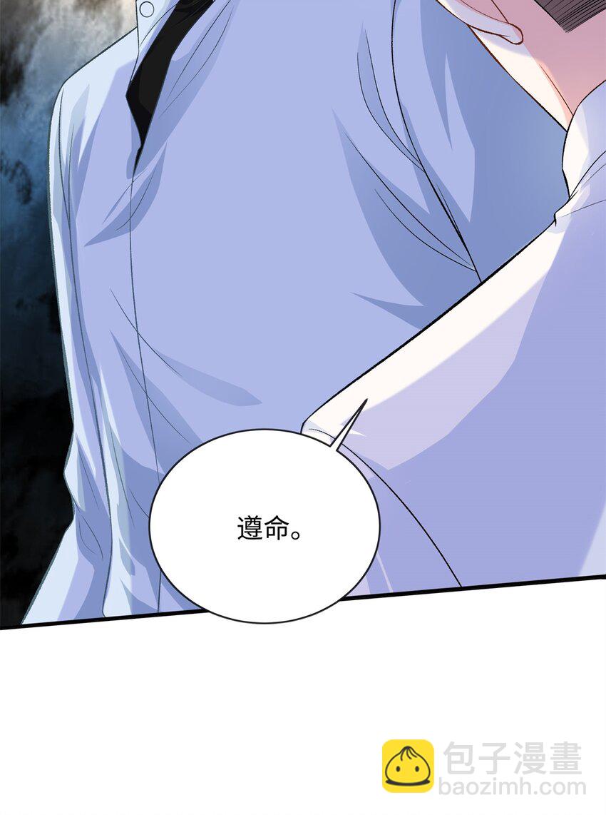 60 白九思现身(1/2)-第60话
