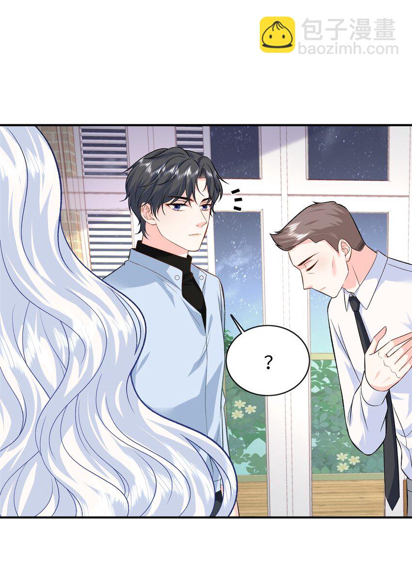 60 白九思现身(1/2)-第60话