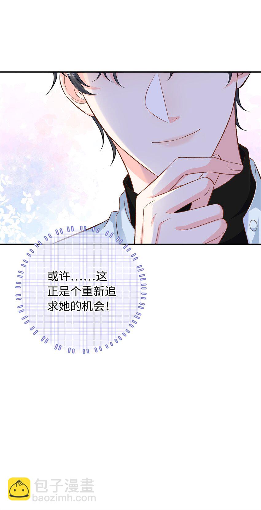 60 白九思现身(1/2)-第60话