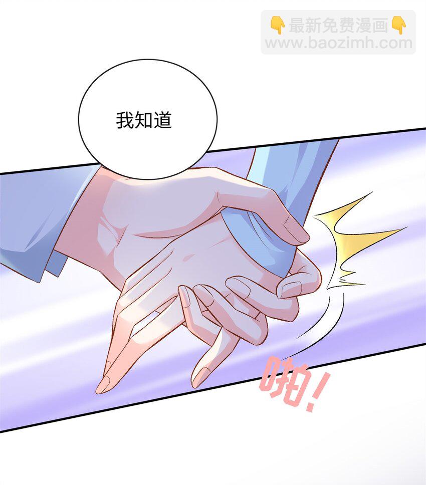 60 白九思现身(1/2)-第60话