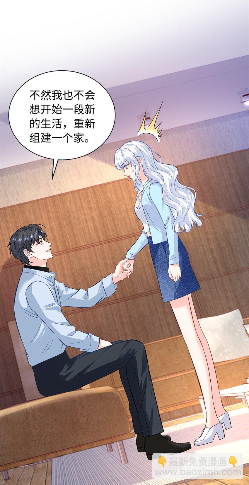 60 白九思现身(1/2)-第60话