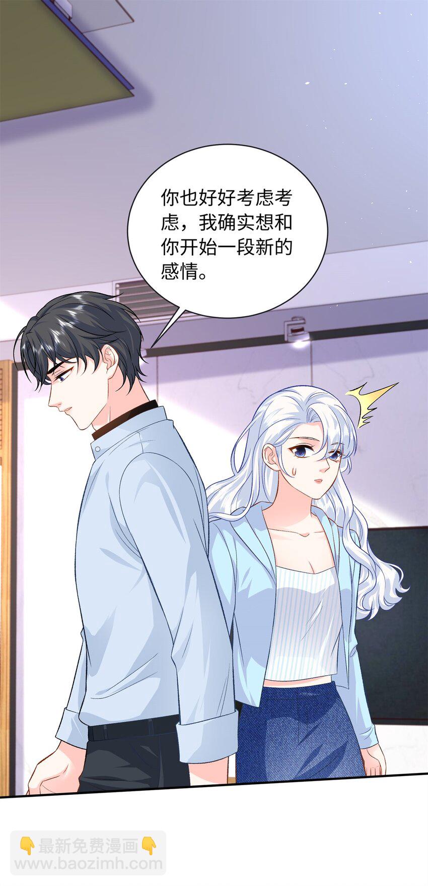 60 白九思现身(1/2)-第60话