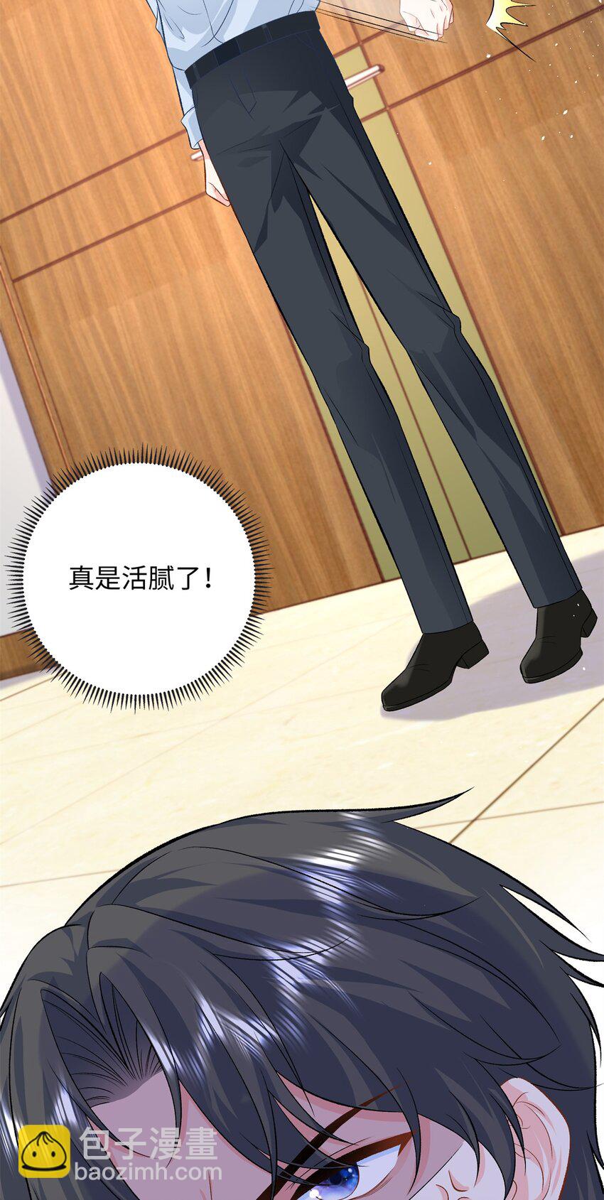 60 白九思现身(1/2)-第60话