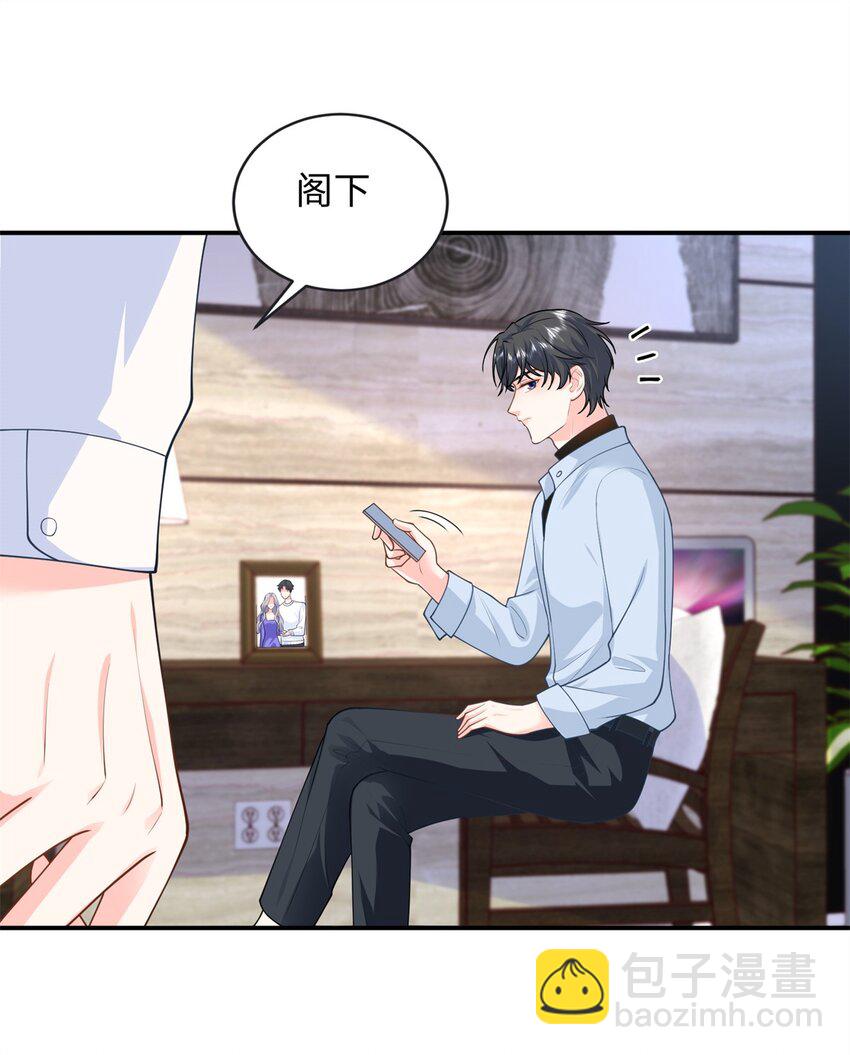 60 白九思现身(1/2)-第60话
