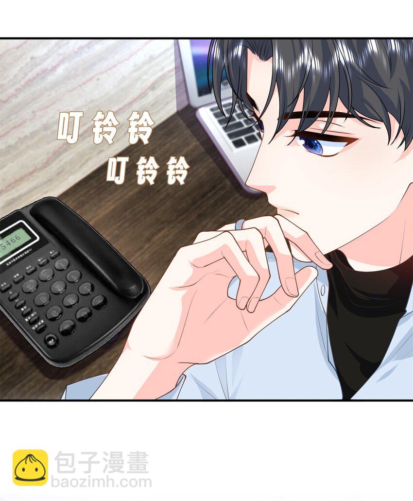 60 白九思现身(1/2)-第60话