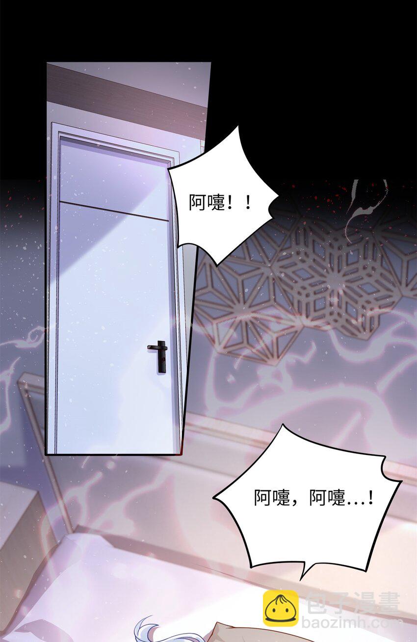 60 白九思现身(1/2)-第60话