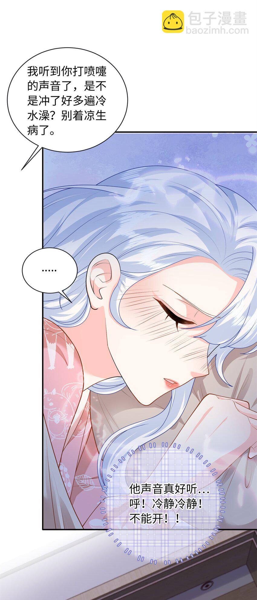 60 白九思现身(1/2)-第60话