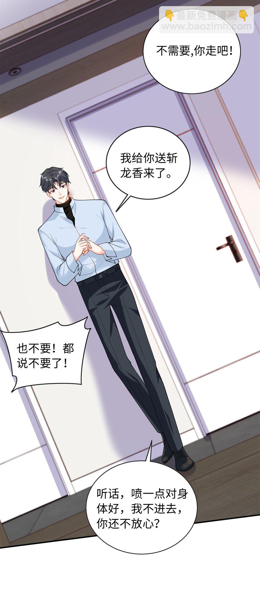 60 白九思现身(1/2)-第60话