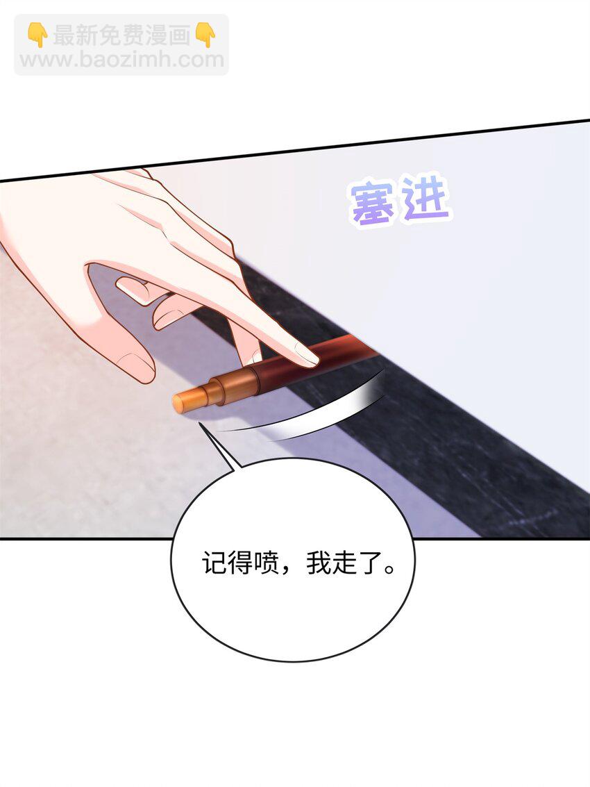 60 白九思现身(1/2)-第60话