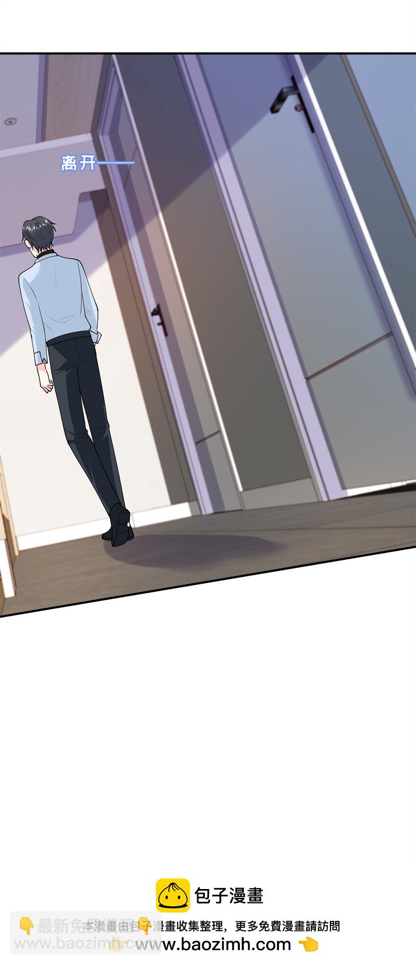 60 白九思现身(1/2)-第60话