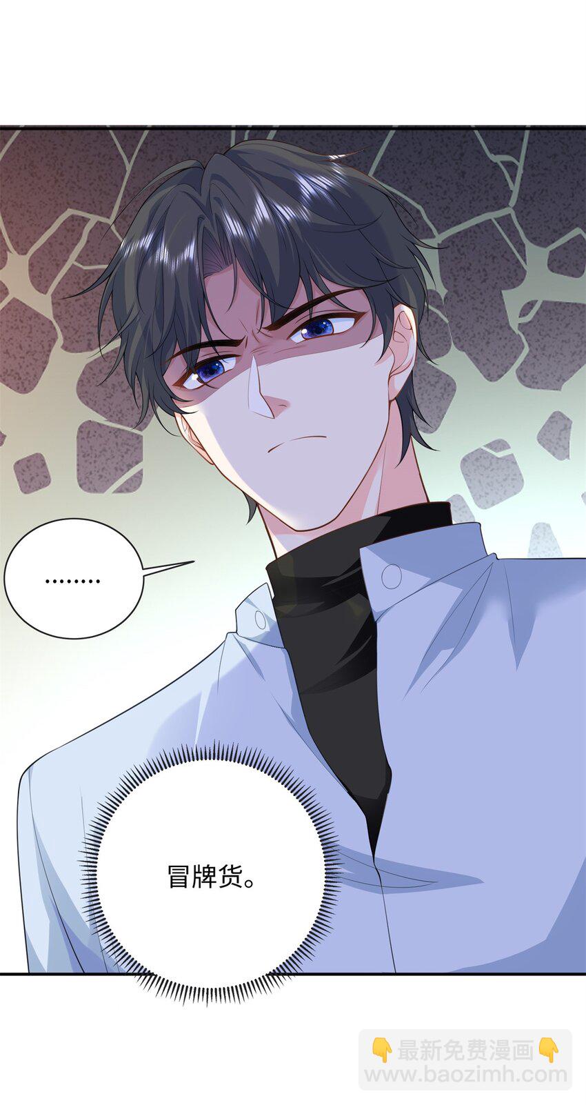 60 白九思现身(1/2)-第60话