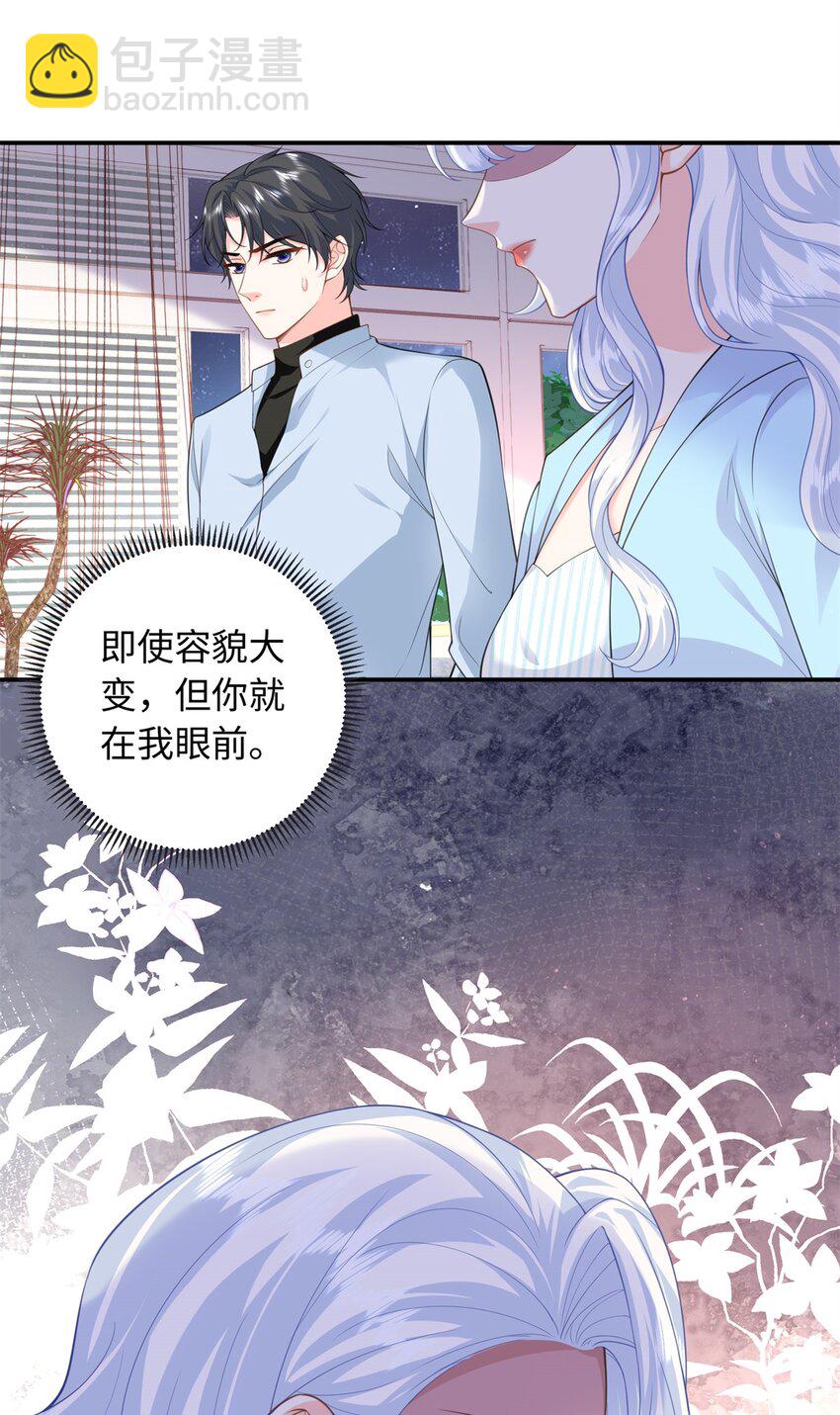 60 白九思现身(1/2)-第60话