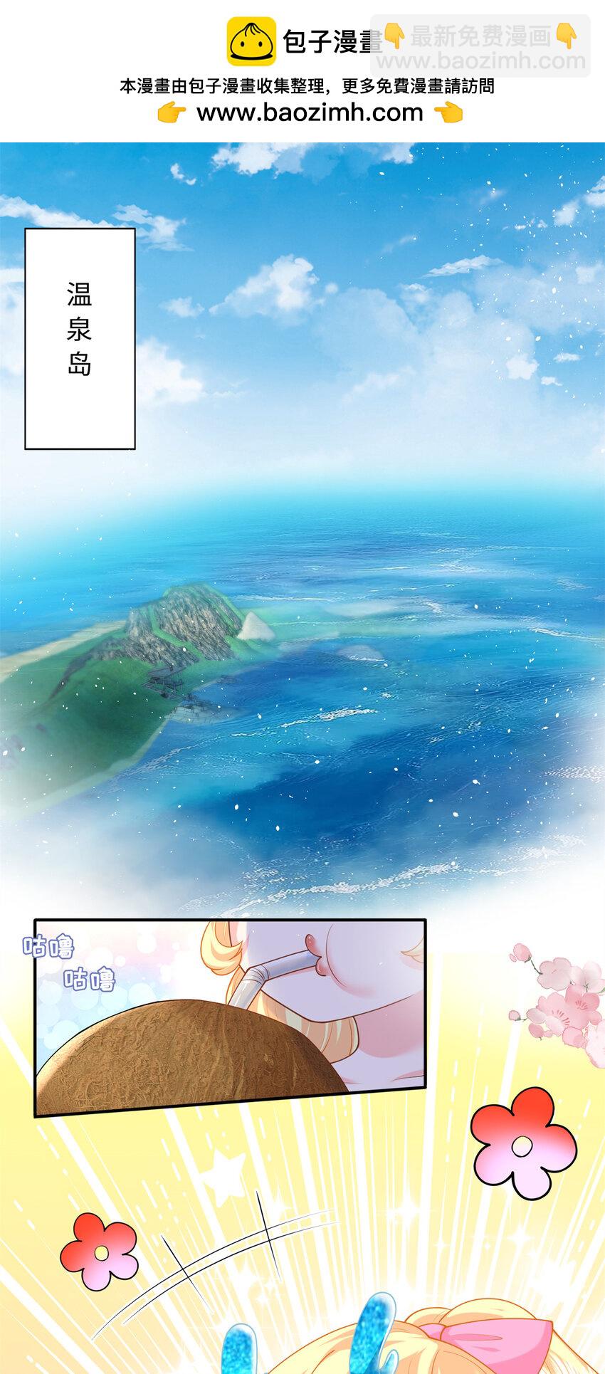 62 小龙崽还有另一只？-第62话
