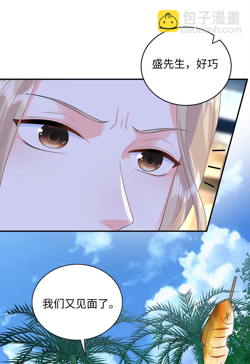 62 小龙崽还有另一只？-第62话