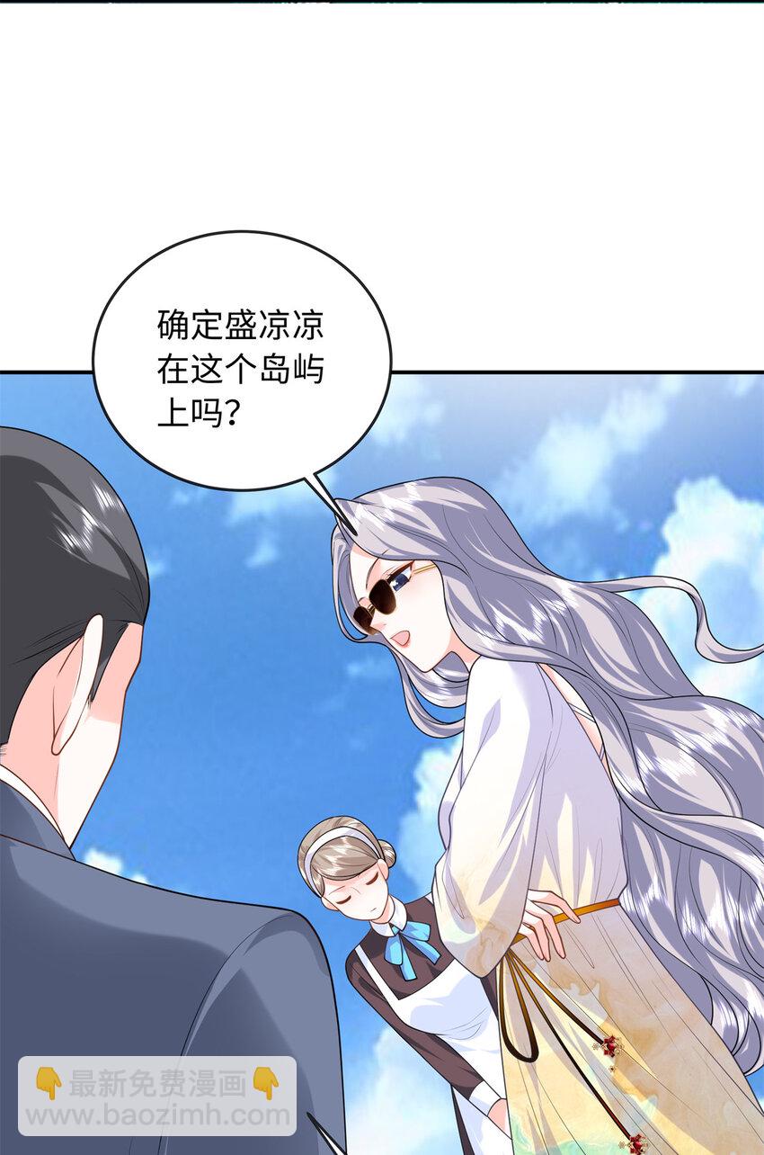 62 小龙崽还有另一只？-第62话