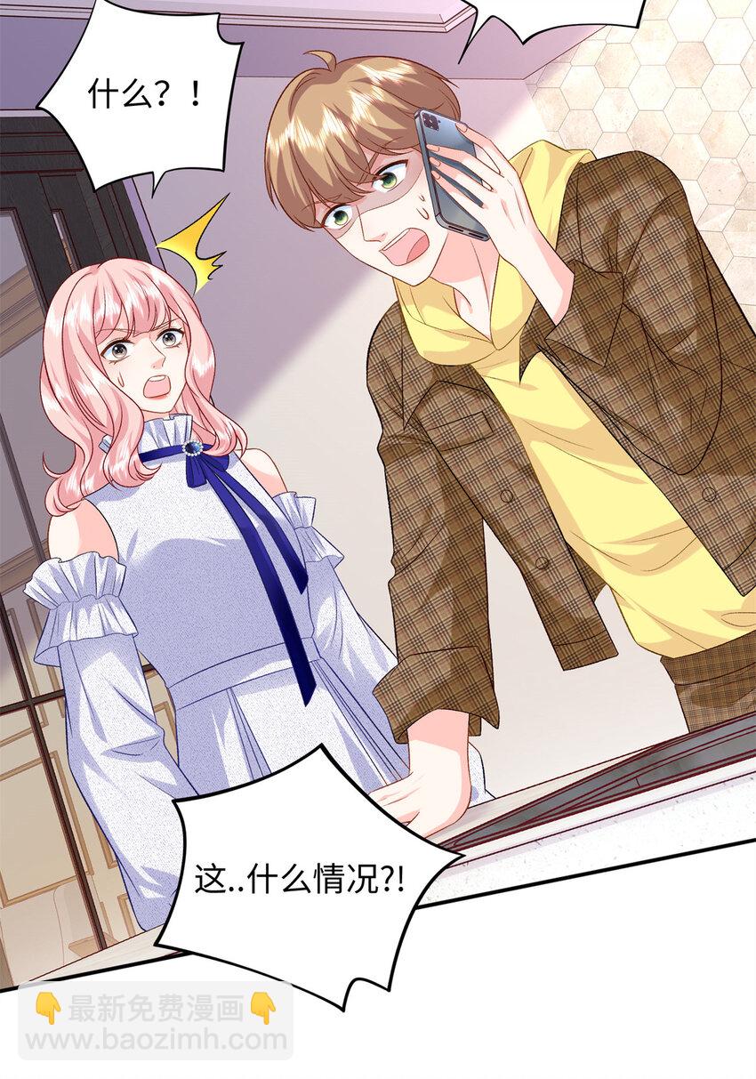 64 凉凉是我的亲闺女-第64话