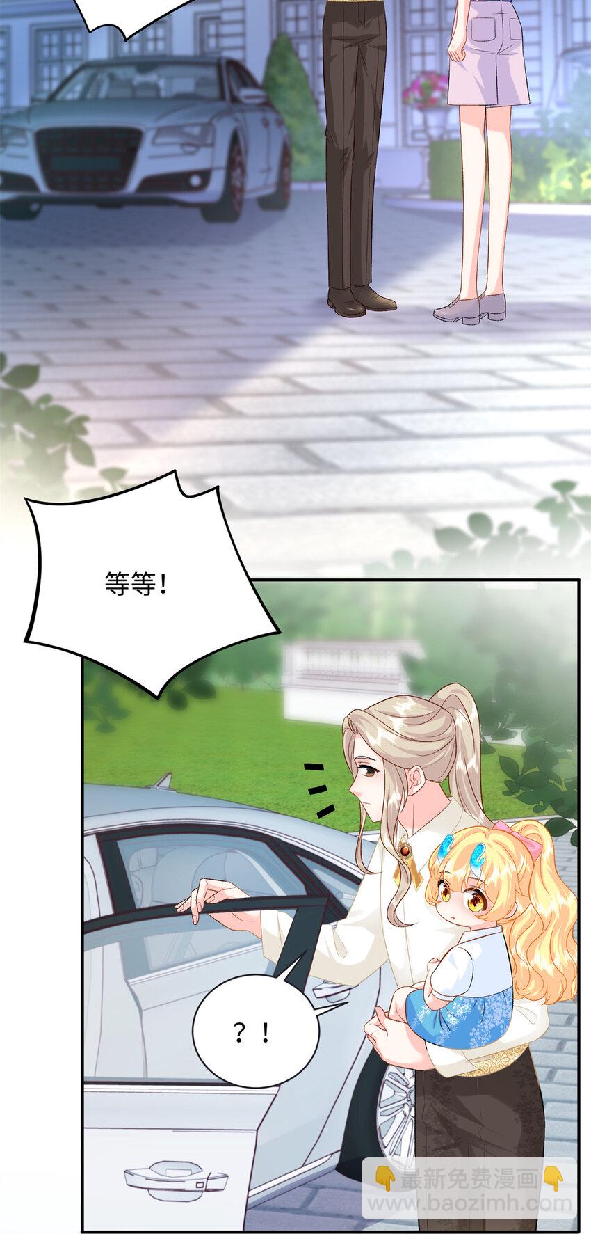 64 凉凉是我的亲闺女-第64话