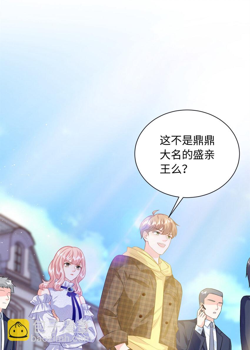 64 凉凉是我的亲闺女-第64话