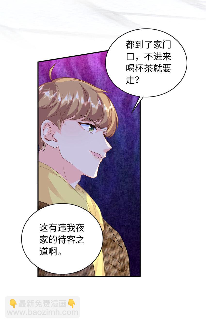64 凉凉是我的亲闺女-第64话