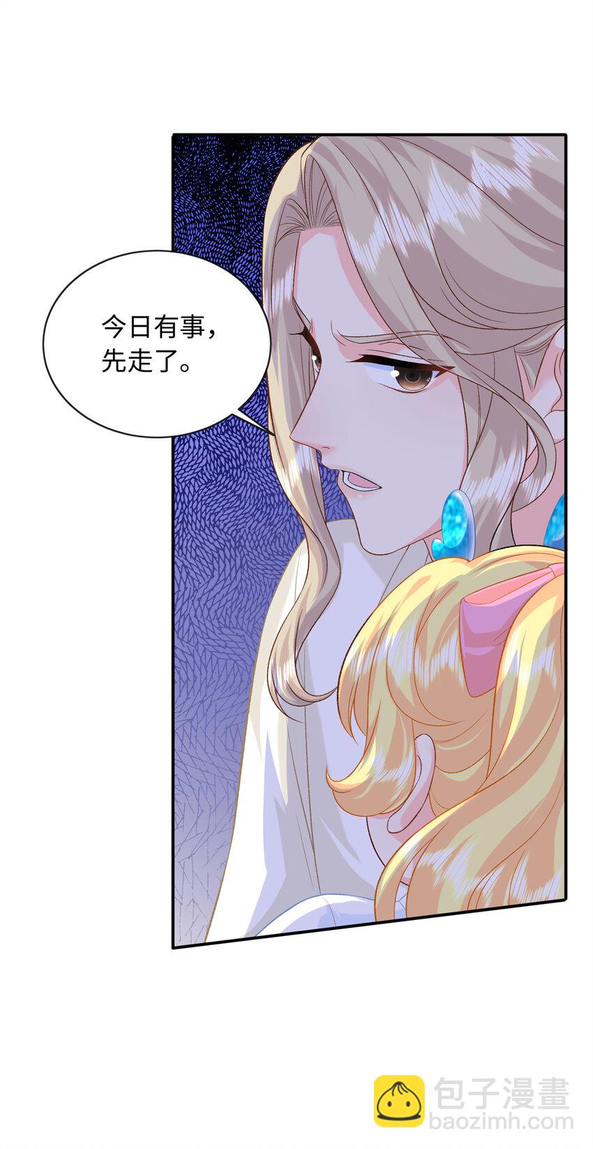 64 凉凉是我的亲闺女-第64话