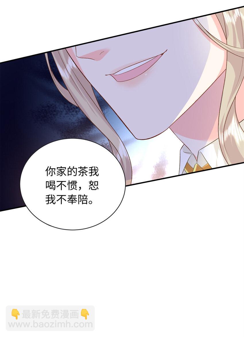 64 凉凉是我的亲闺女-第64话