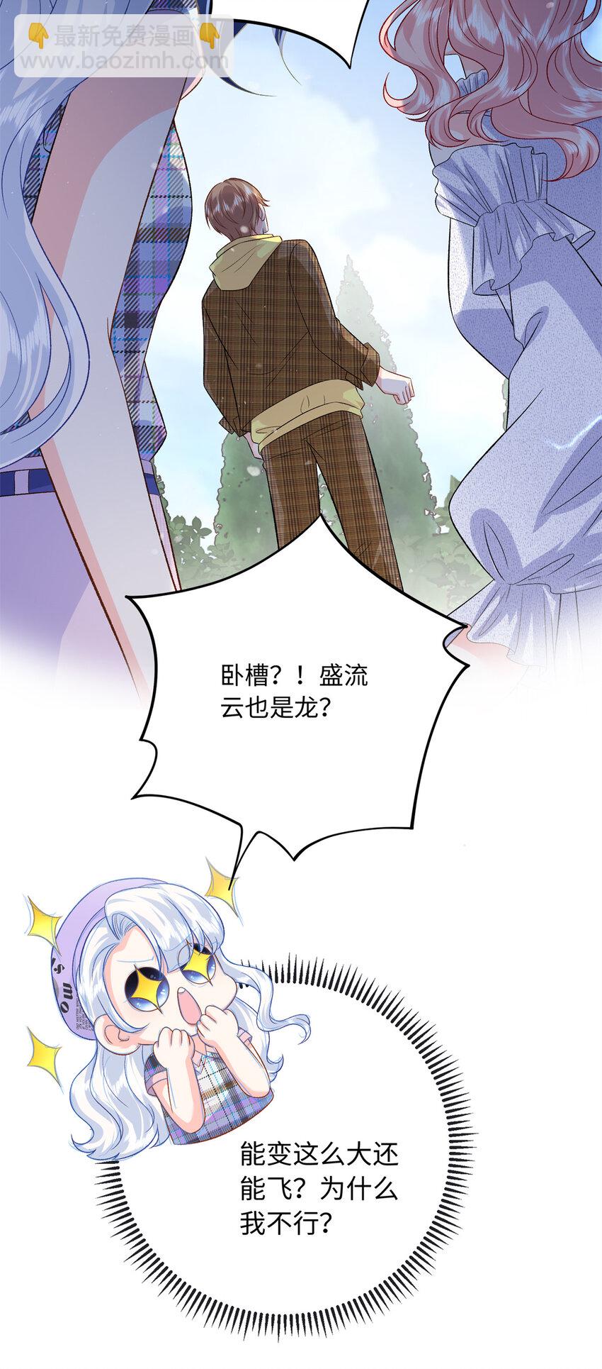 64 凉凉是我的亲闺女-第64话