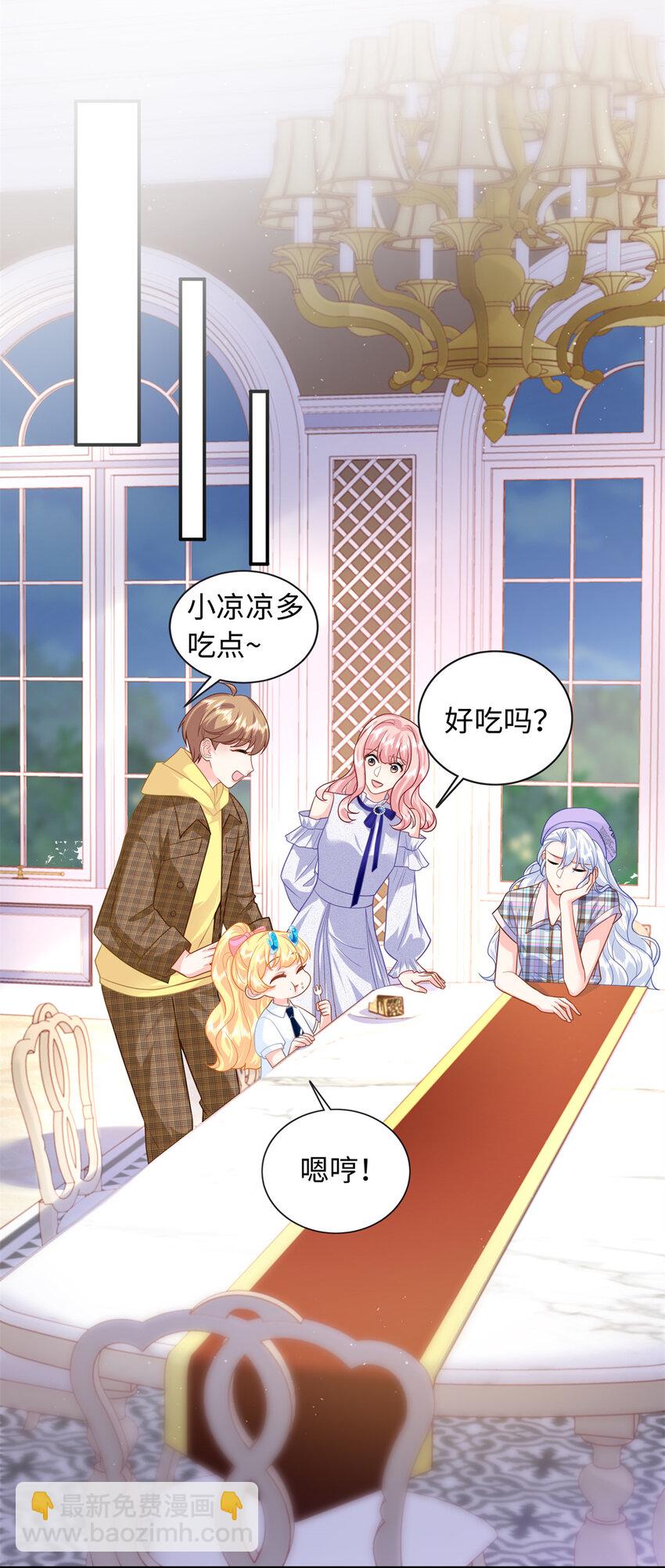 64 凉凉是我的亲闺女-第64话