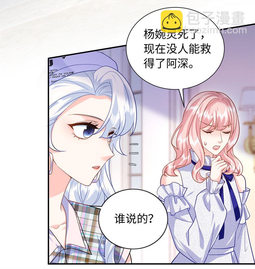 66 死而复生-第66话