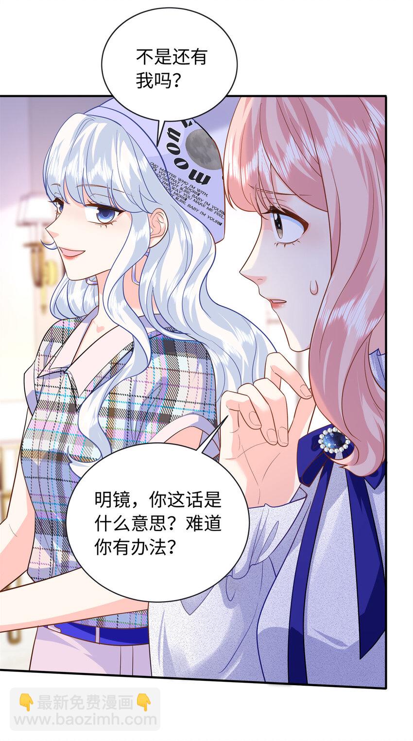 66 死而复生-第66话