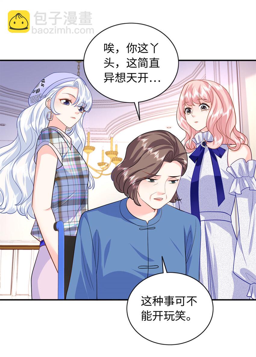 66 死而复生-第66话